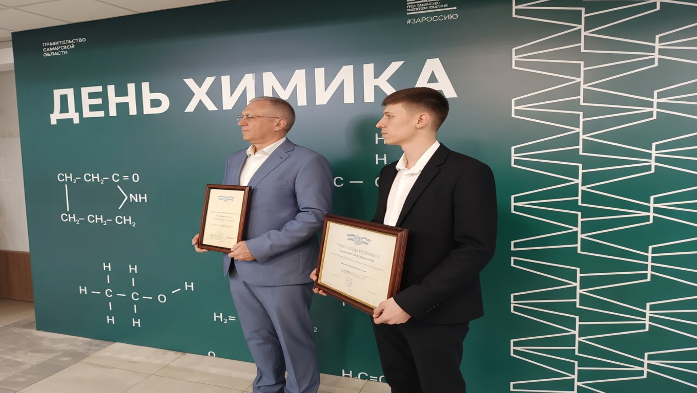 Церемония в Тольятти: кто и за что